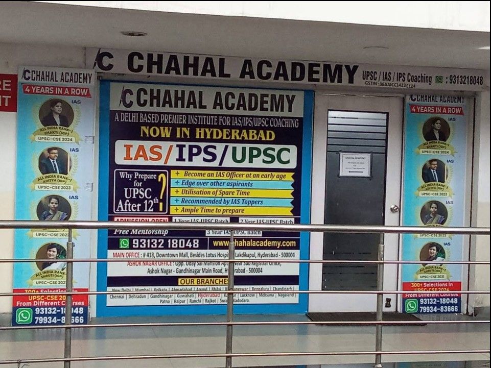 Chahal Academy image 1